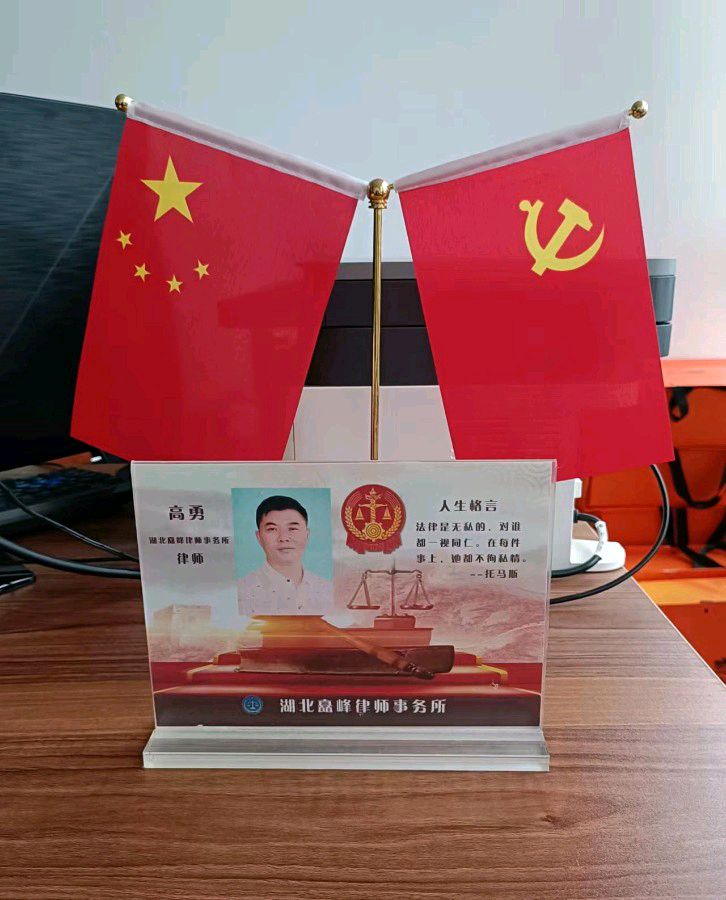 【北京头条】推介优秀作家诗人崔怀强《浣溪沙•贺楚优律师事务所挂牌》请您欣赏(图6)