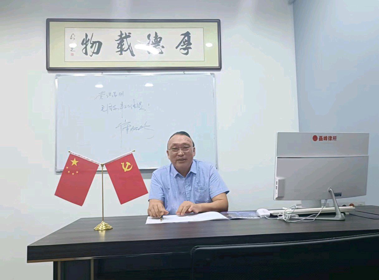 【北京头条】推介优秀作家诗人崔怀强《浣溪沙•贺楚优律师事务所挂牌》请您欣赏(图8)