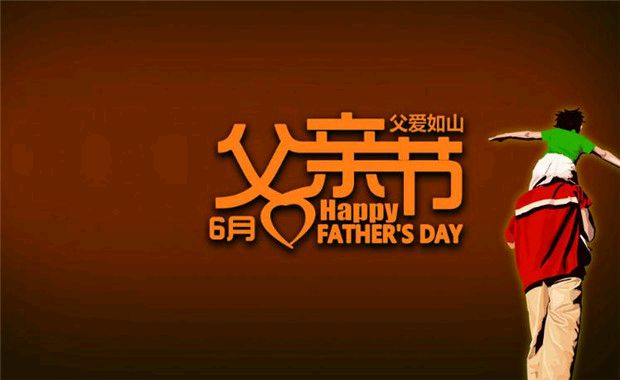 【北京头条】推介优秀诗人陈兆成《父亲节告慰先人》（图4）