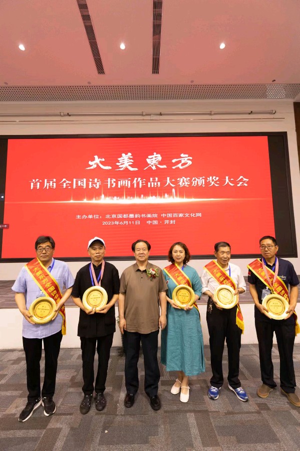 【北京头条】分享优秀作家诗人方亮老师《东方巨人》请欣赏（图12）