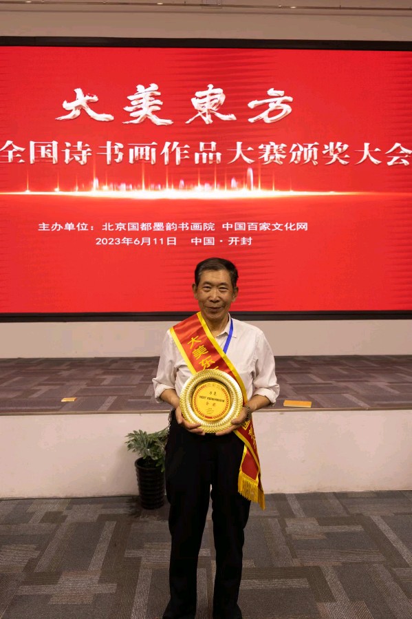 【北京头条】分享优秀作家诗人方亮老师《东方巨人》请欣赏（图11）