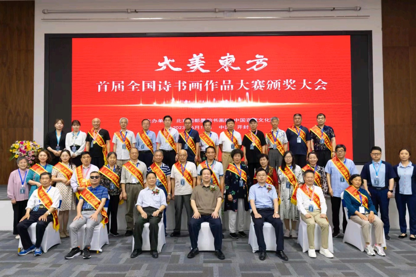 【北京头条】分享优秀作家诗人方亮老师《东方巨人》请欣赏（图15）