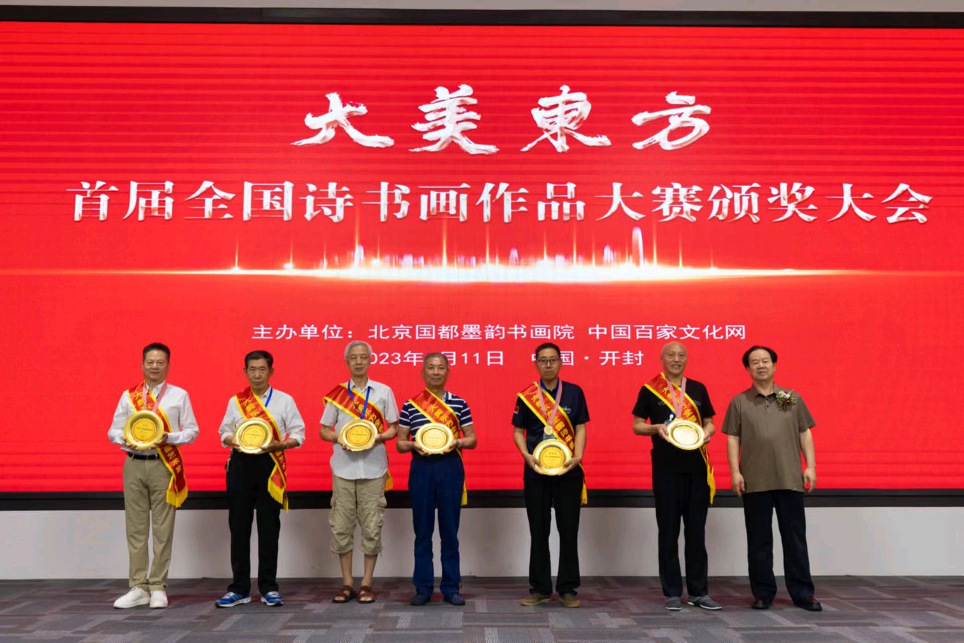 【北京头条】分享优秀作家诗人方亮老师《东方巨人》请欣赏（图14）