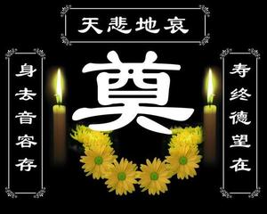 《沉痛悼念老朋友陈勇归西》作者／李周省（图3）