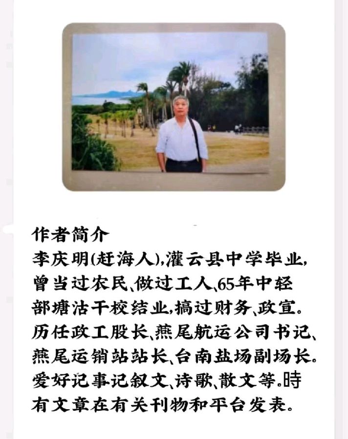 【诗词鉴赏】赏荷 文/李庆明（图7）