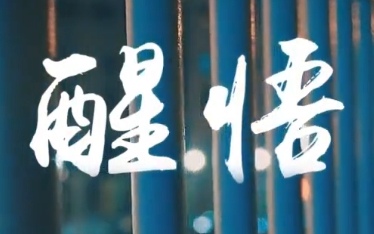 【齐鲁风】推介优秀诗人刘增辉组诗请您欣赏（图11）