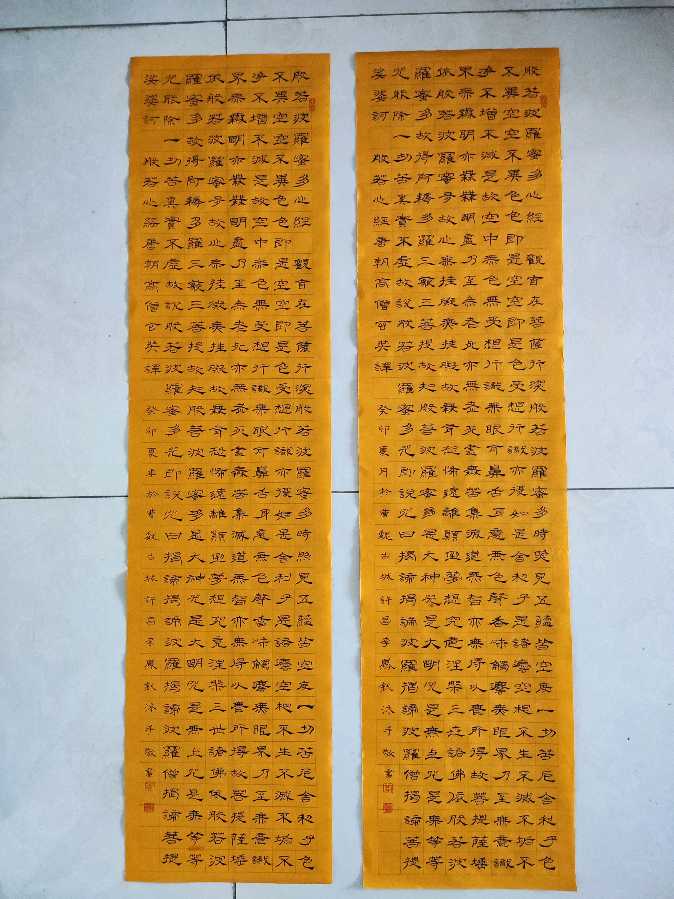 李鳳釴精美书法作品欣赏之六十九【雅诗总会】（图4）