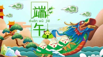 【北京头条】推介（黑龙江）优秀诗人张德胜《端午的传说》（图5）