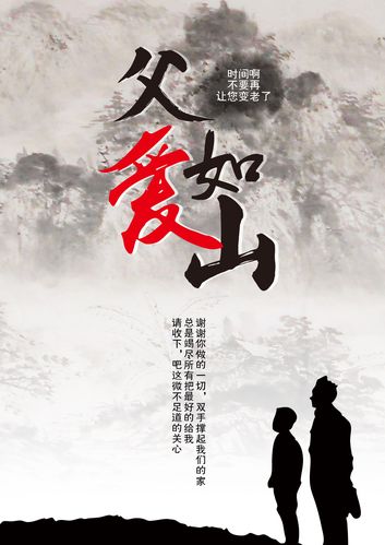 【北京头条】推介优秀作家诗人方亮老师《父亲节》外二首请欣赏