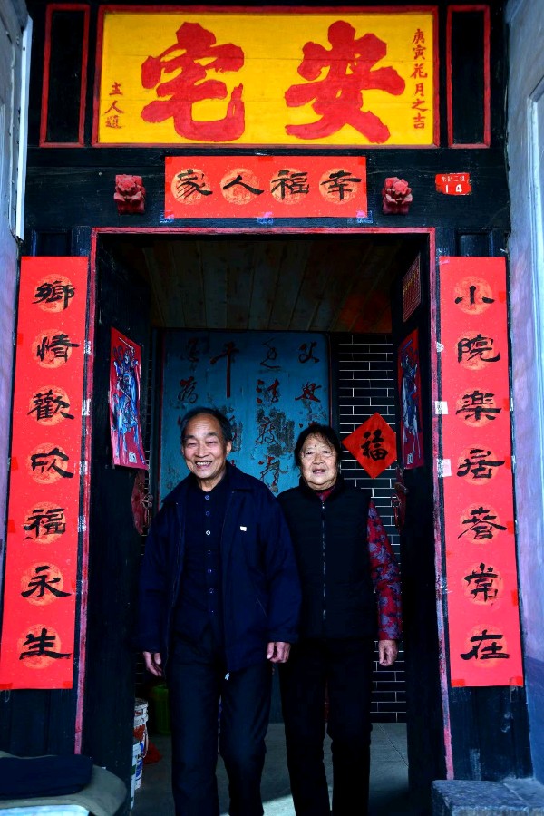 【纪实散文】老院子：文／魏红霞（陕西韩城）（图2）