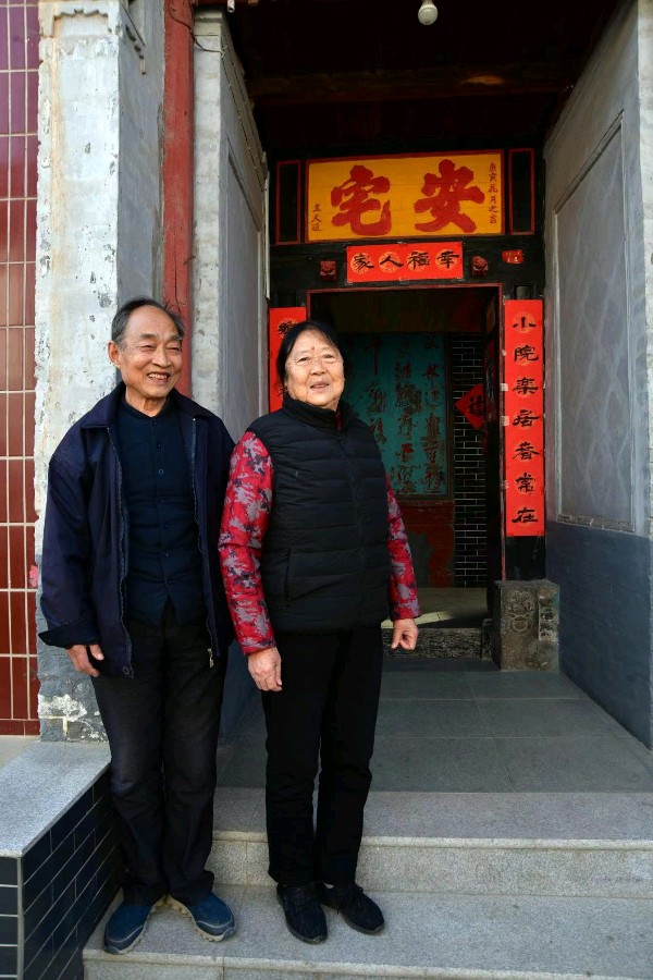 【纪实散文】老院子：文／魏红霞（陕西韩城）（图3）