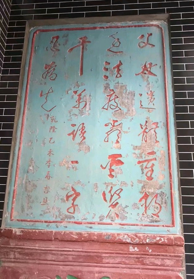 【纪实散文】老院子：文／魏红霞（陕西韩城）（图7）