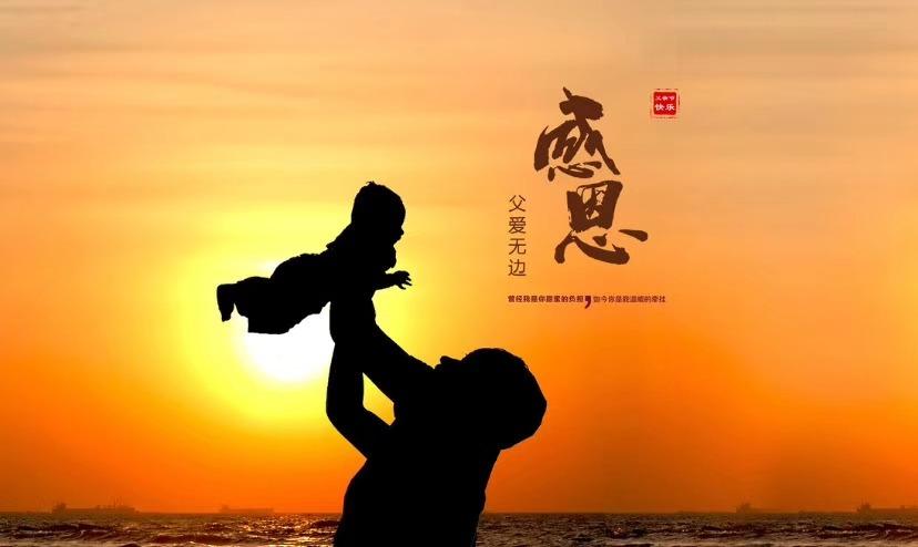 优秀诗人高尚儒《父亲节思父》请欣赏(图4)