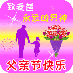 《古风•忆老爹》作者／王常娥