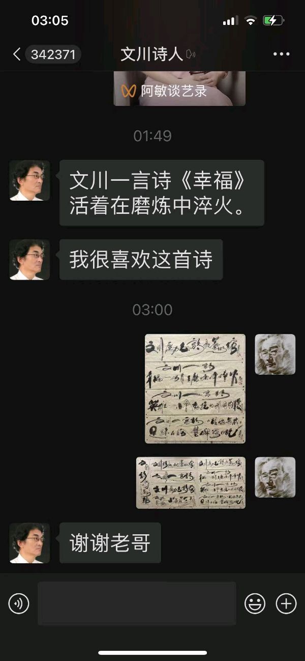 人民艺术家萧宽【雅诗总会】（图5）