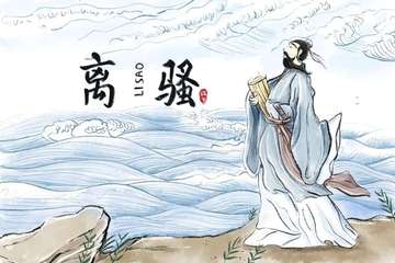 【端午节怀屈原】外两首/作者:书法诗词爱好者:罗学平老师请欣赏(图6)
