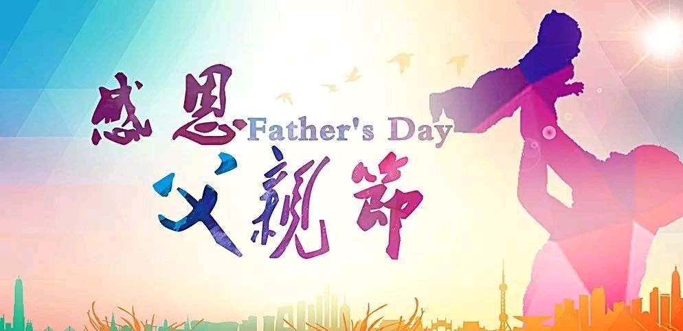 【诗词鉴赏】诗钟父•亲一至七唱 作者/谢云峰(江西)(图5)