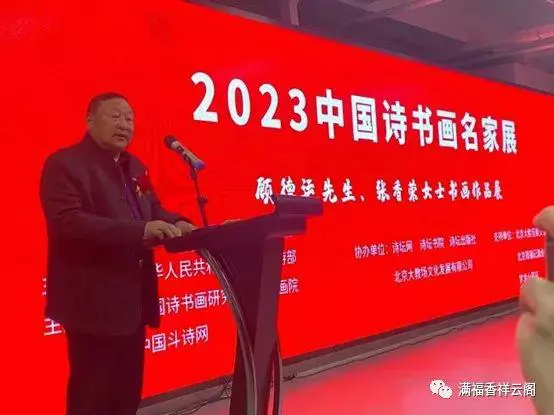 【北京头条】推介(沈阳)优秀诗人北国之春《七律•拜读赫主任组诗入选“名家诗坛”爽胸悦目 诗意盈怀以贺(图7)