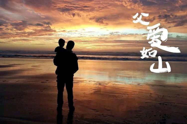 【北京头条】推介（新疆）优秀诗人石峰《父亲节临颂父恩》两首请欣赏（图6）