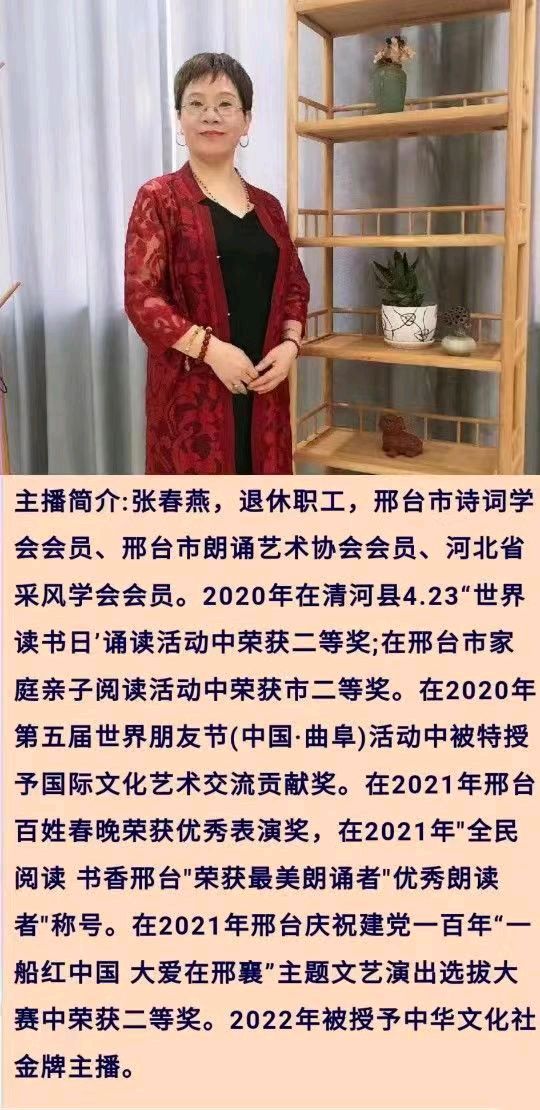 【诗词鉴赏】七律父亲节三咏 文/平安是福 诵读/张春燕（图9）