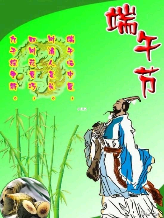 推介优秀诗人牟福香《七律•端午祭》外两首请欣赏