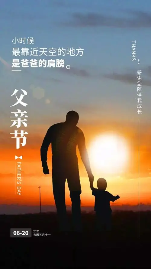 【原创首发】《七绝 · 怀念父亲》作者/平凡（河北保定）（图3）