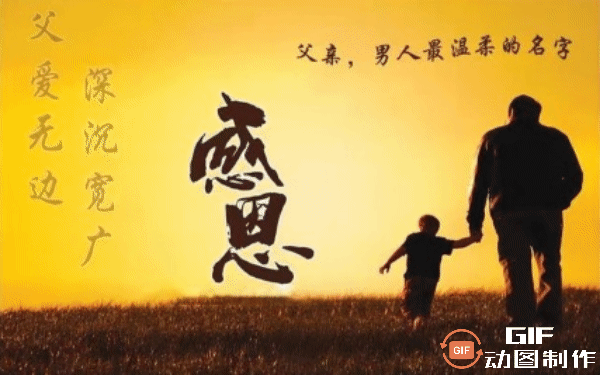 【北京头条】推介(秋丰硕果)孙广辉《咏父亲》三首请欣赏(图6)