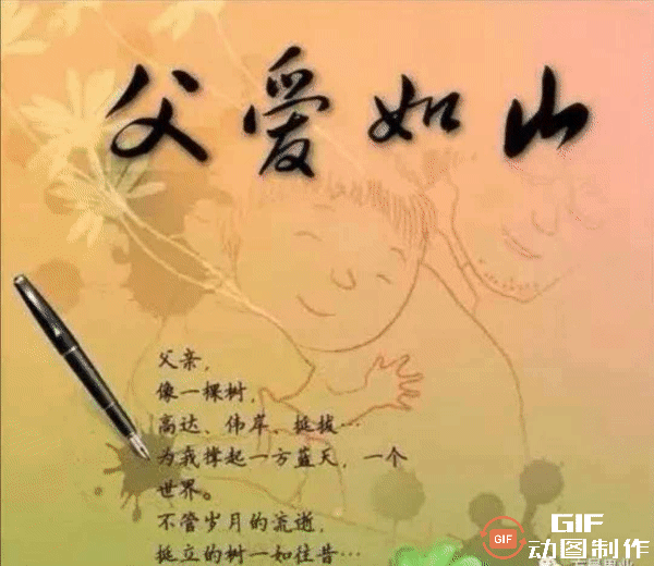 【北京头条】推介(秋丰硕果)孙广辉《咏父亲》三首请欣赏(图5)