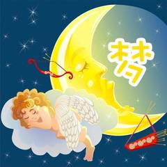 【北京头条】分享贾玉欣《七绝•梦》请欣赏（图4）