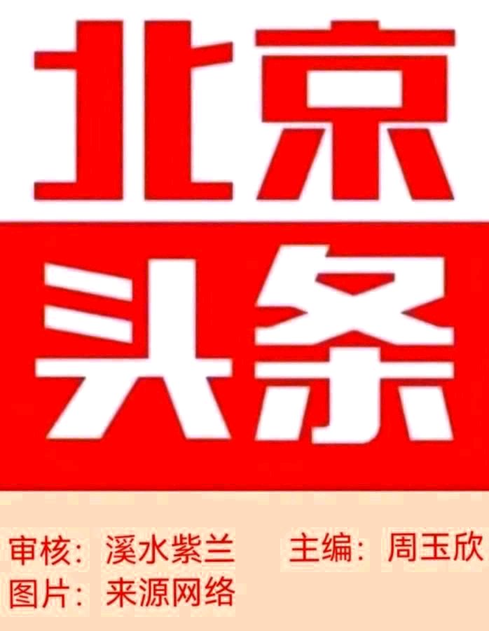 【北京头条】推介优秀诗人（山风 本溪）冯其兰《雨中即景》两首请欣赏