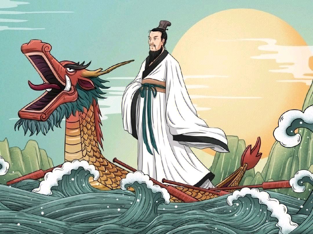【神都诗社】第057期《端午节》（图5）