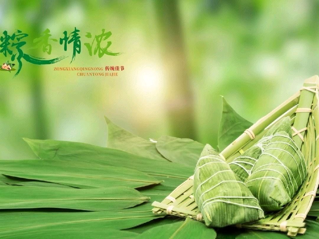 【神都诗社】第057期《端午节》（图8）