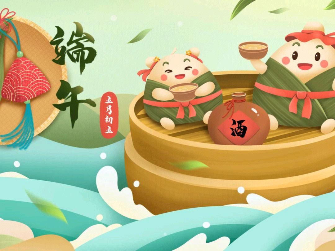 【神都诗社】第057期《端午节》（图7）
