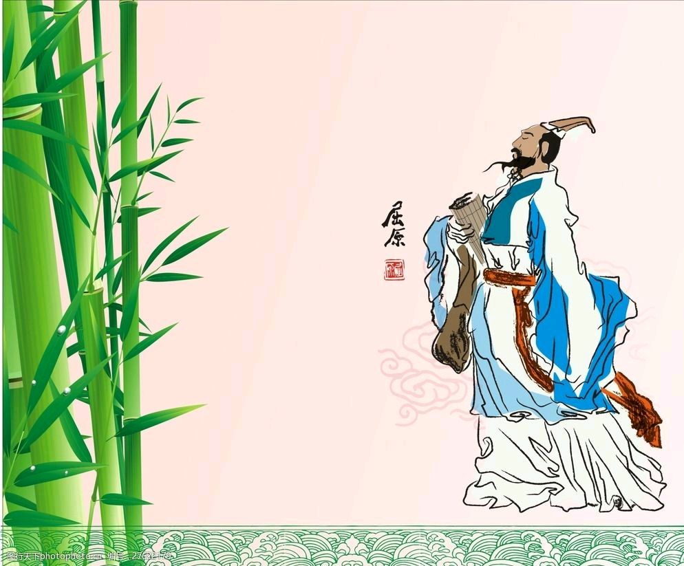 【神都诗社】第057期《端午节》（图9）