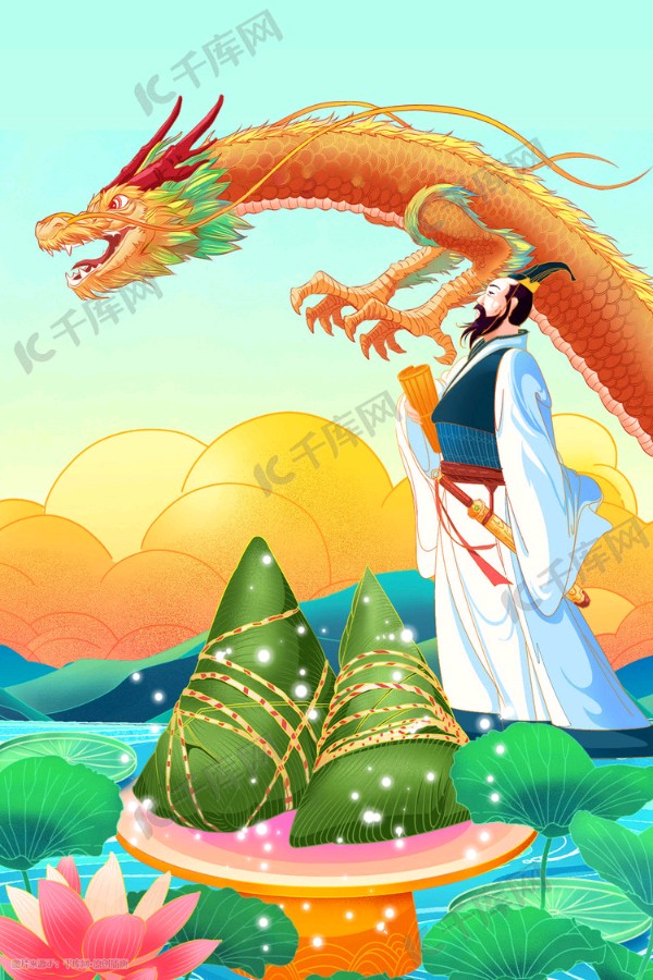 【神都诗社】第057期《端午节》（图10）