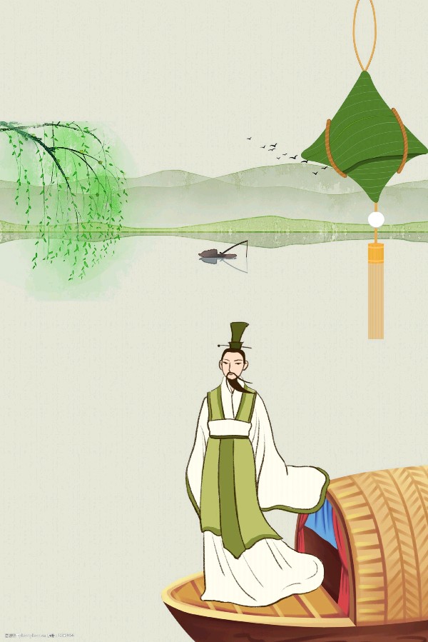 【神都诗社】第057期《端午节》（图12）