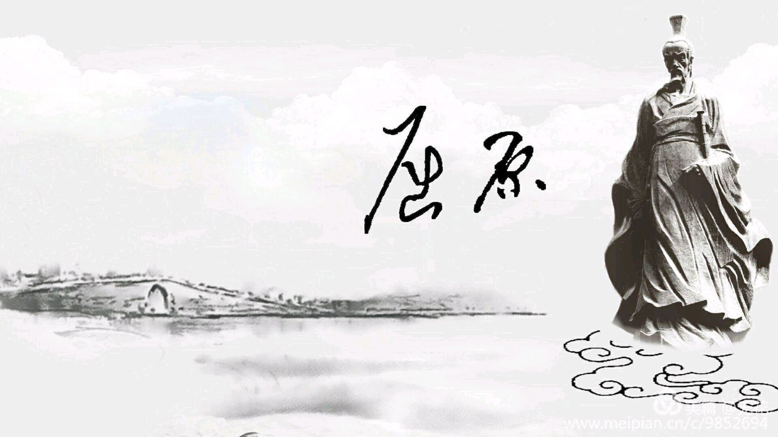 【神都诗社】第057期《端午节》（图14）