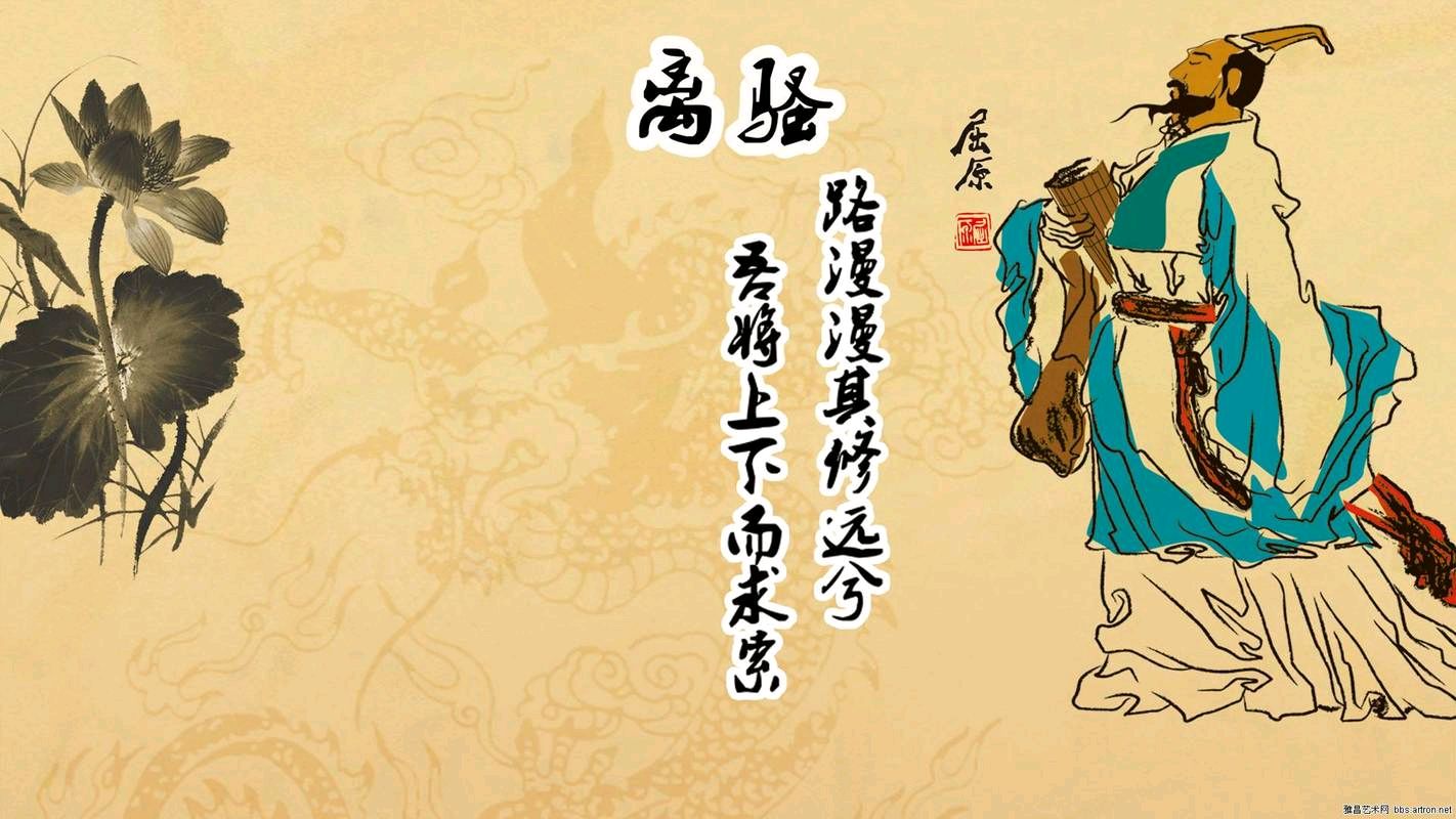 【神都诗社】第057期《端午节》（图17）