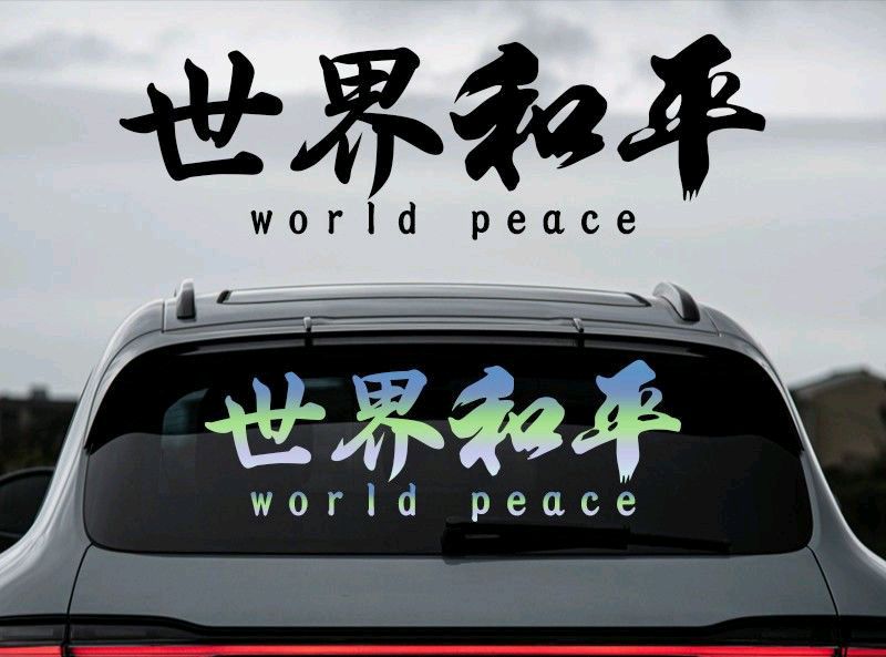 【北京头条】推介优秀作家诗人方亮老师《爱家必爱国》请欣赏（图9）