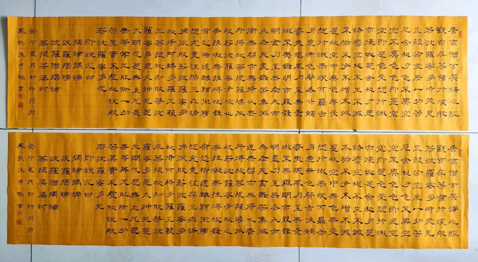 李鳳釴精美书法作品欣赏之七十期【雅诗总会】（图3）