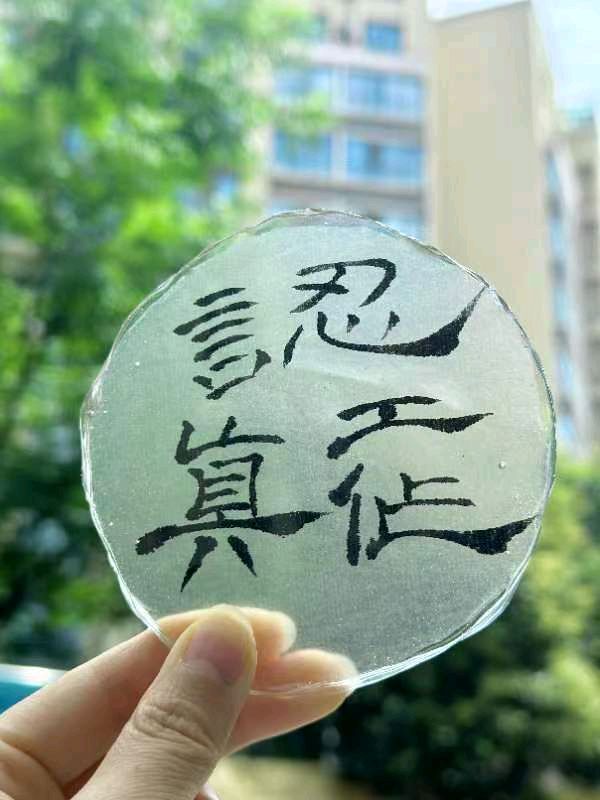 李鳳釴精美书法作品欣赏之七十期【雅诗总会】（图9）