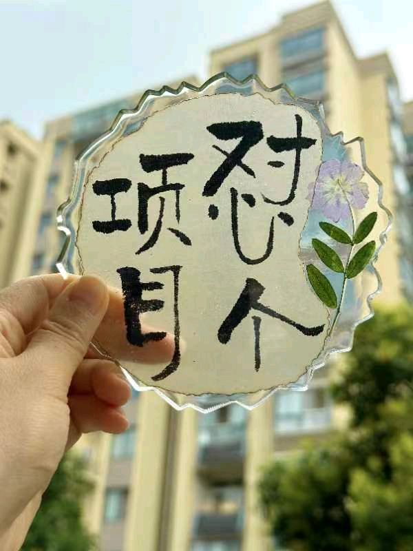 李鳳釴精美书法作品欣赏之七十期【雅诗总会】（图6）