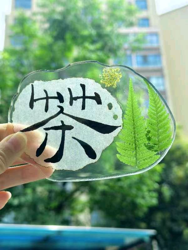 李鳳釴精美书法作品欣赏之七十期【雅诗总会】（图8）