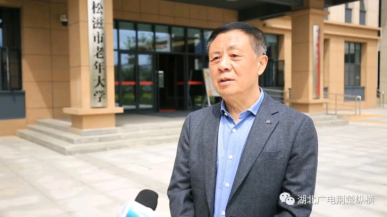 【北京头条】推介胡清普《观松滋老年大学有感》请欣赏（图6）
