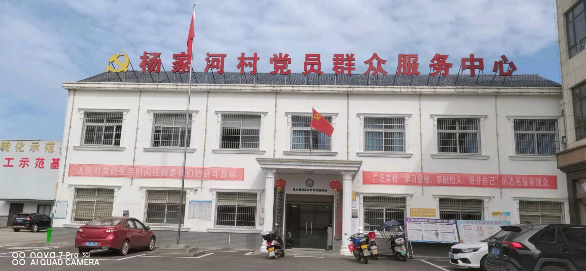 【北京头条】推介胡清普《洈河散步春行》请欣赏（图4）