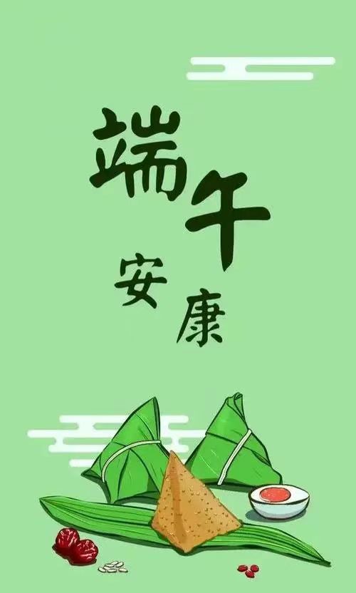【端午安康】作者／优秀作家诗人方亮