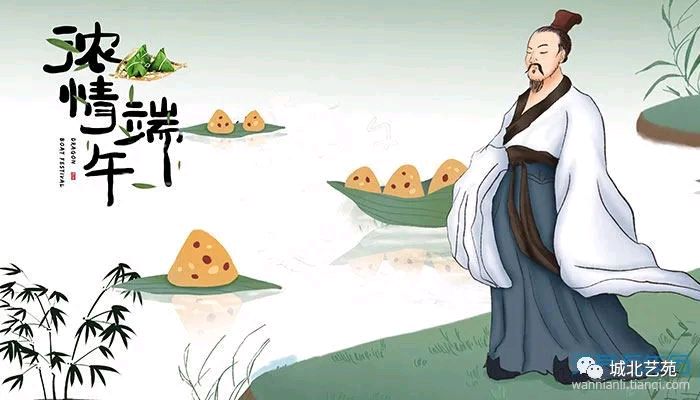 【端午安康】作者／优秀作家诗人方亮（图5）