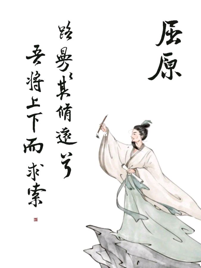 【枫雅汇看图约诗】诗人焦勇《293期》（寄语端午节）（图6）