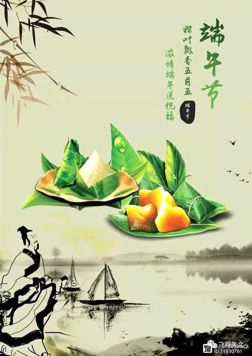 【端午节随吟】作者（本溪）优秀诗人冯其兰老师请欣赏