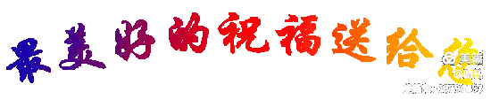 【临江仙•端午】二首／作者（泉水）谢国平老师请欣赏（图7）